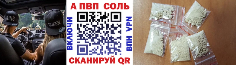 наркота  Дмитров  mega ССЫЛКА  Alfa_PVP мука 