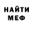 Кетамин VHQ Dan Balares