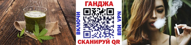 Печенье с ТГК конопля  наркота  Дмитров 