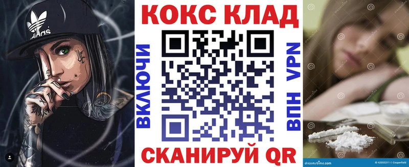 COCAIN Боливия Дмитров