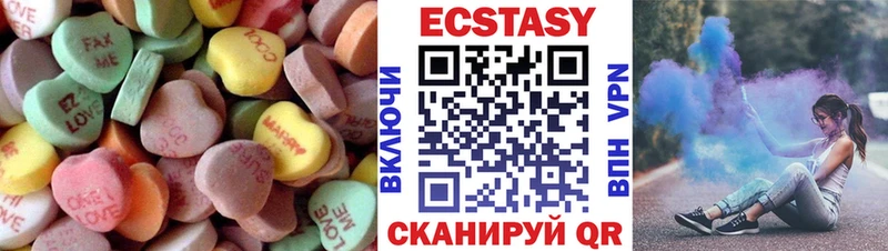 ОМГ ОМГ как войти  Дмитров  Ecstasy 300 mg 