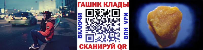KRAKEN сайт  Дмитров  ГАШ Ice-O-Lator  купить  сайты 