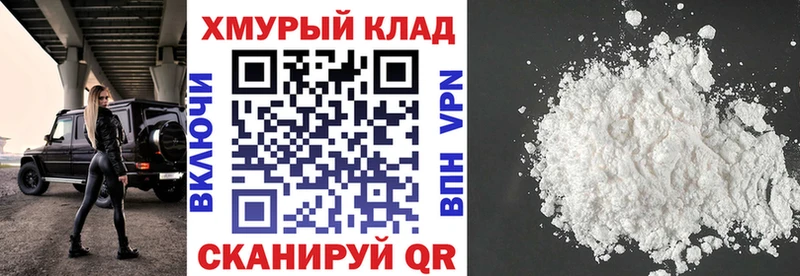 ГЕРОИН белый  Дмитров 