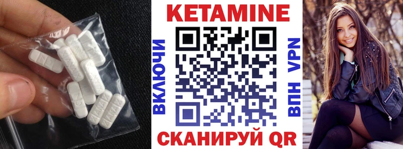 наркошоп  Дмитров  КЕТАМИН VHQ 