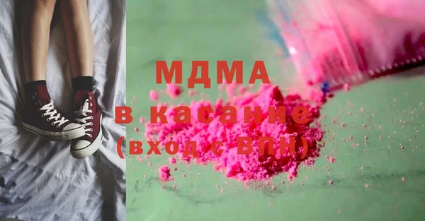метамфетамин Верхний Тагил