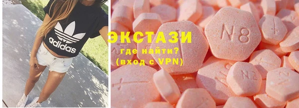 метамфетамин Верхний Тагил