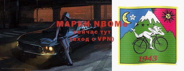 герыч Верея