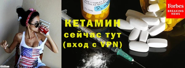 ALPHA PVP Волосово