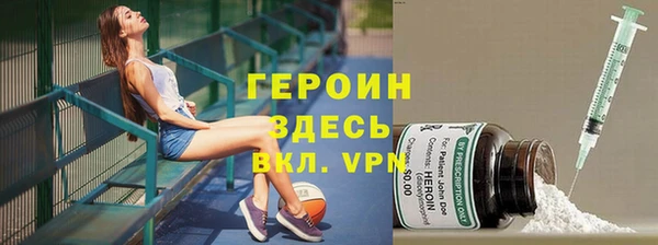 метамфетамин Верхний Тагил