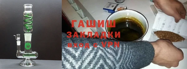герыч Верея