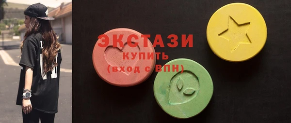 молекула духа Бугульма
