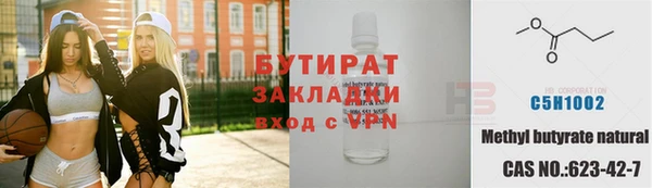 героин Володарск