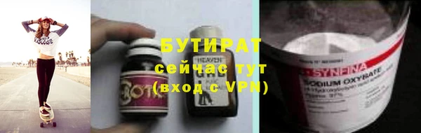 герыч Верея
