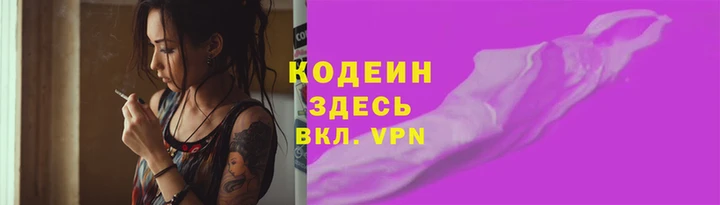 бошки Богородск