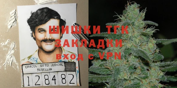 ALPHA PVP Волосово