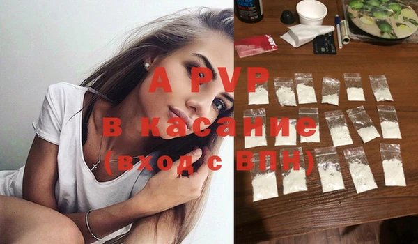 альфа пвп VHQ Богданович
