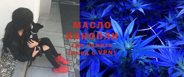 метамфетамин Верхний Тагил