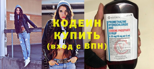 герыч Верея