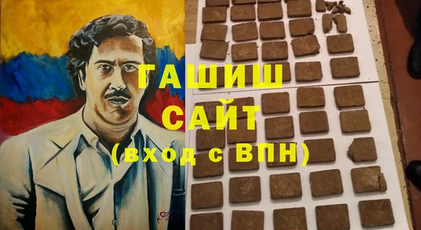 героин Володарск