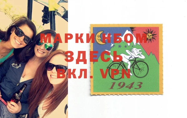героин Володарск