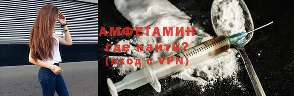 ALPHA PVP Волосово