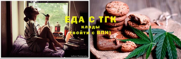 ALPHA PVP Волосово