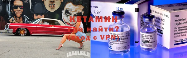 ALPHA PVP Волосово