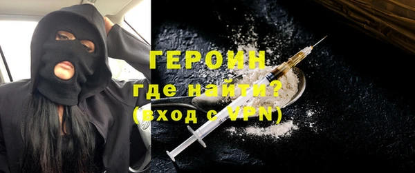 ALPHA PVP Волосово