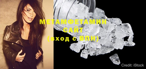метамфетамин Верхний Тагил