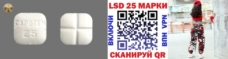 LSD-25 экстази кислота  Дмитров 