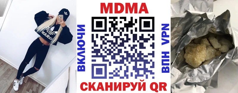 даркнет как зайти Дмитров MDMA crystal