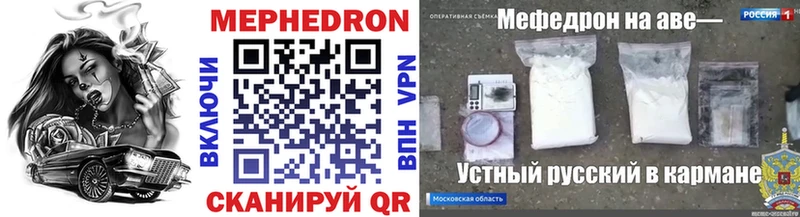 закладка  Дмитров  МЕФ 4 MMC 