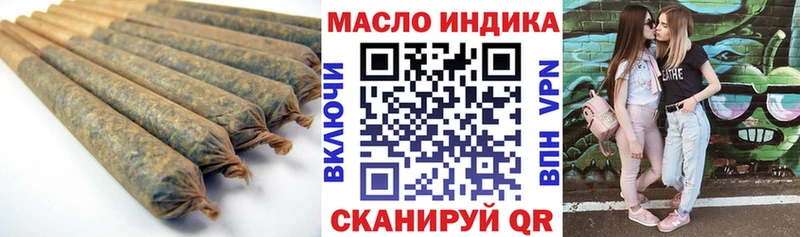 дарнет шоп  Дмитров  ТГК вейп 