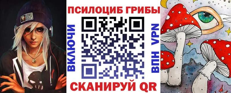 Галлюциногенные грибы прущие грибы  hydra маркетплейс  Дмитров 
